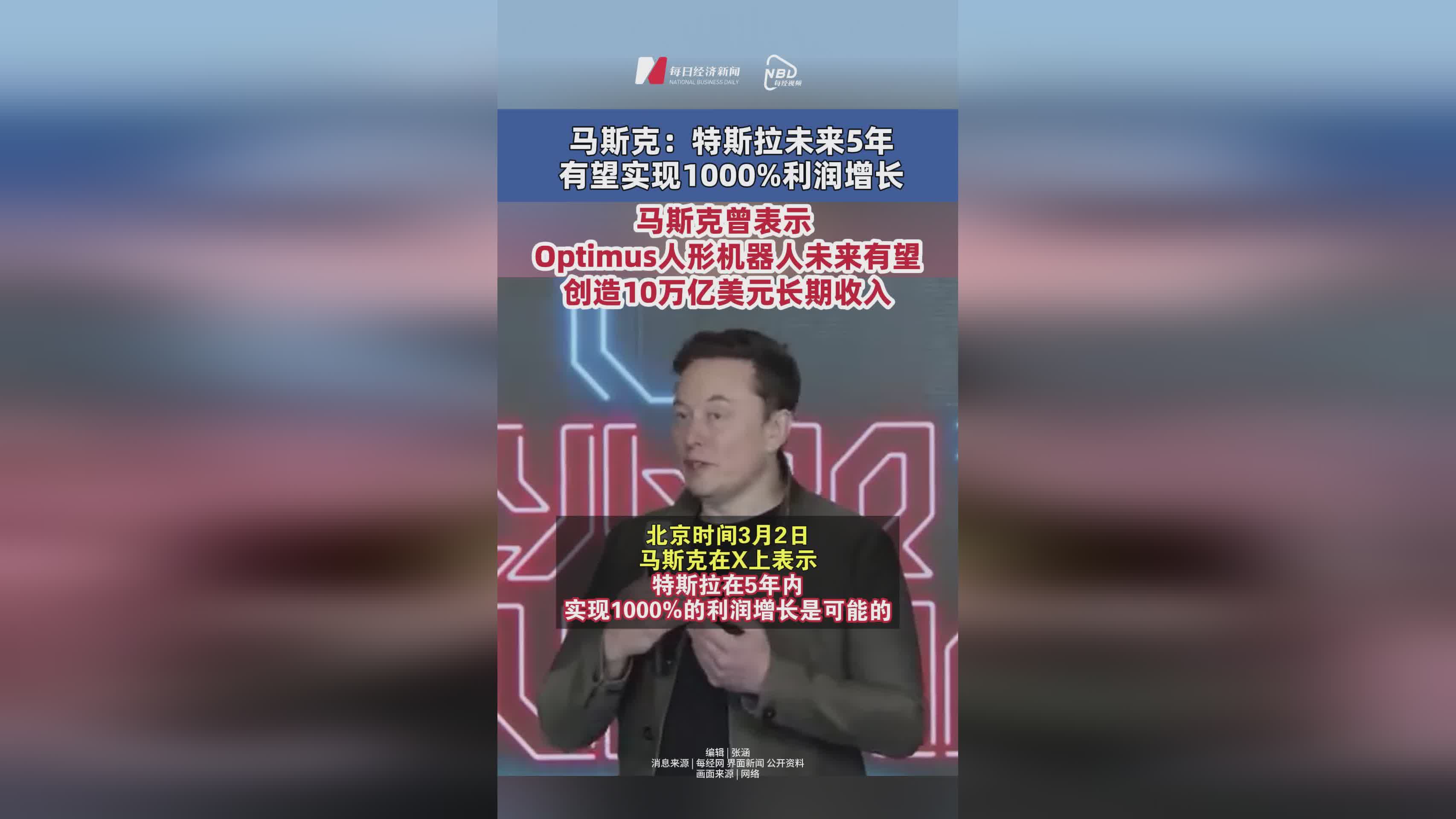 马斯克再次发推，SOL瞬间上飙升UNI%！