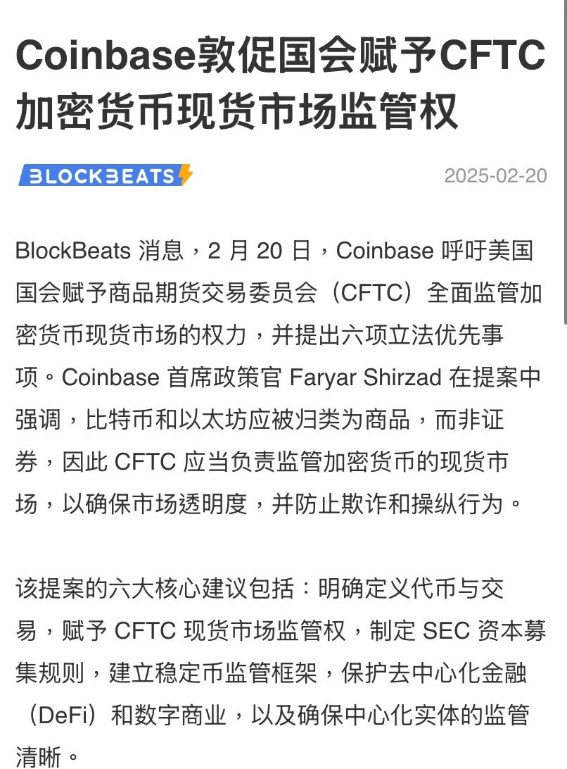 专家称Coinbase将在年底冲破300美元，引发引发关注，震惊市场-爱游戏官网