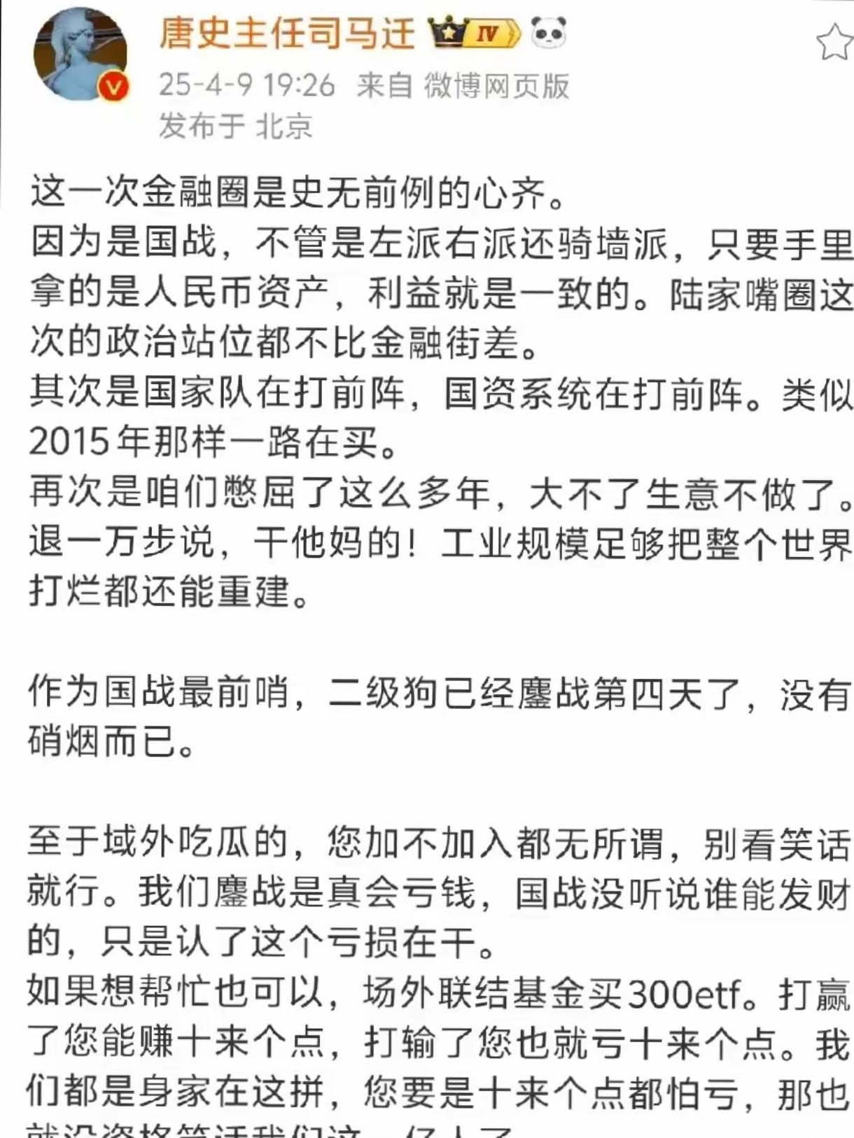 关于火币遭遇大幅下滑超21.43%，投资者恐慌性抛售的信息